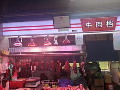 -华润万家(天河东店)