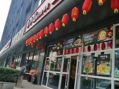 门面-苗小坛酸汤鱼(酒仙桥店)