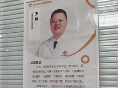 -全心全意连锁动物医院·微创中心·内科急重症·心脏专科(丰管路店)