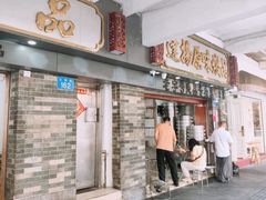 -達揚原味燉品(文明路店)