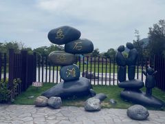 -乌石塘景区