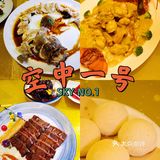 米其林推荐餐厅还不赶紧来试试🍴