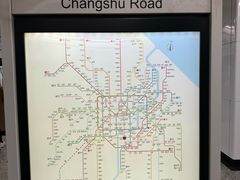 -常熟路(地铁站)