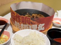 -牛邸·烧肉饭(来福士店)