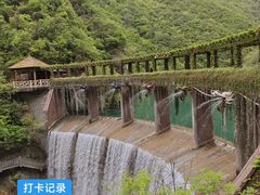 -郧西五龙河风景区