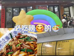-复兴面王(河东路起源店)