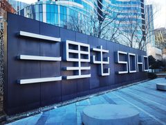 -东方宫·中国兰州牛肉拉面清真(三里屯店)