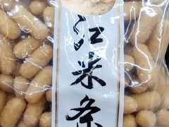 -生活林(河北路店)
