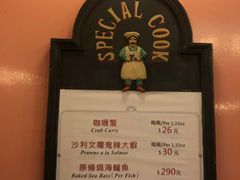 -沙利文餐厅(南湾街店)