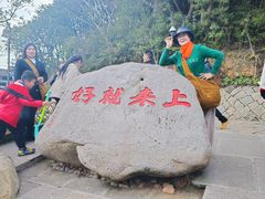 -普陀山风景区-佛顶山