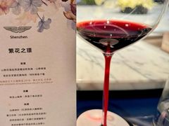 -鹏瑞莱佛士酒店·云璟 Yun Jing