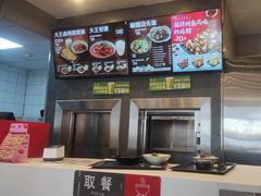 -永和大王(花好园店)