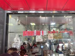 -吴山烤禽 (吴山路店)