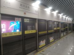 -四川北路(地铁站)