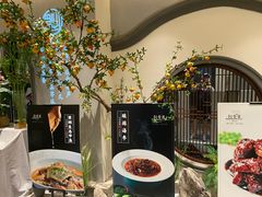 -飶香居(省博物馆店)