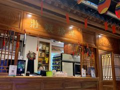 -京味斋·北京烤鸭(北京南站洋桥店)