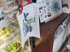-椰椰大吉(海城店)