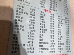 -万鑫鸡翅