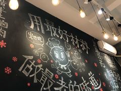 -小豆海棠(人民南路店)