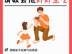 -新东方素质成长中心(金源校区)