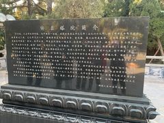 -洛阳白马寺