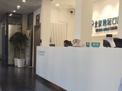 -北京地坛口腔门诊部