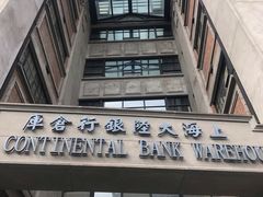 -上海四行仓库抗战纪念馆