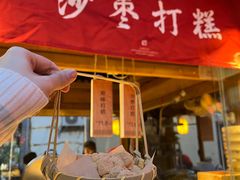 -沙州食驿·非遗小吃夜市