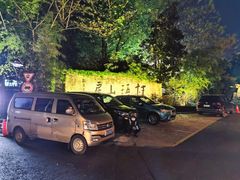 -桂语山房(满觉陇店)