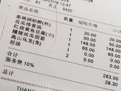 -鼎泰丰(当代商城店)