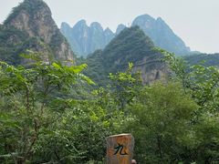 -十渡东湖港风景区