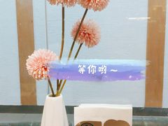 -Hi YOU你的饭局泰餐厅(雍和宫店)