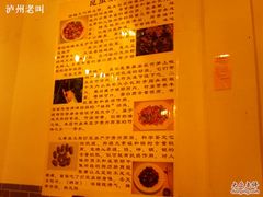 -苗姑酒堂(仁义社区店)