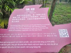 -北海金海湾红树林生态旅游区