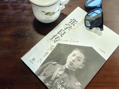 -张学良旧居陈列馆