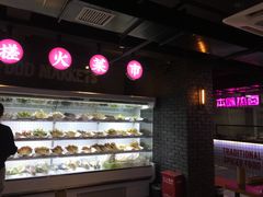 -搓火大都会(广安门总店)