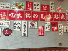 -晓林火锅(安定门店)