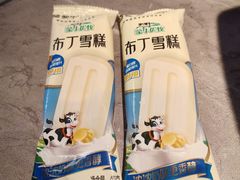 -一味一诚•鲜嫩烤鱼(昌平悦荟店)