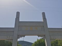 -佛慧山