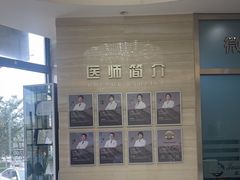 -卓尔美笑口腔·种植·矫正·儿童颜面管理(辽宁街店)