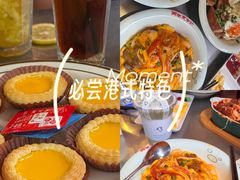 -兴华里茶记(禅城同济首店)