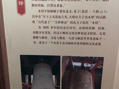 -大钟寺古钟博物馆