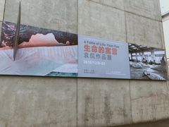 -上海油画雕塑院