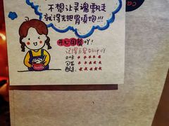-乌托邦咖啡(武侯祠店)