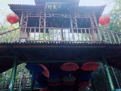 -陶祖圣境风景区