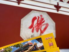 -五台山风景区