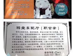 -常家庄园