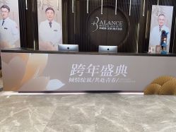 -加减美医美连锁品牌