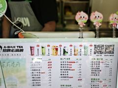 -阿水大杯茶(山师水云间店)