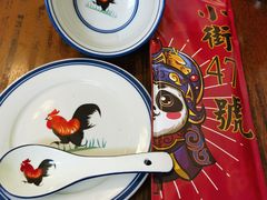 -小街47號江湖菜(四合院店)